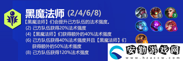 云頂之弈拉克絲s6出裝、技能、羈絆介紹