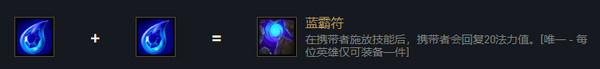 云頂之弈拉克絲s6出裝、技能、羈絆介紹