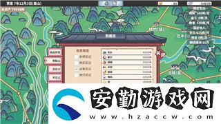 戰(zhàn)機(jī)代號666終極裝備揭秘