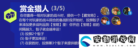 云頂之弈厄運(yùn)小姐s6出裝、技能、羈絆介紹