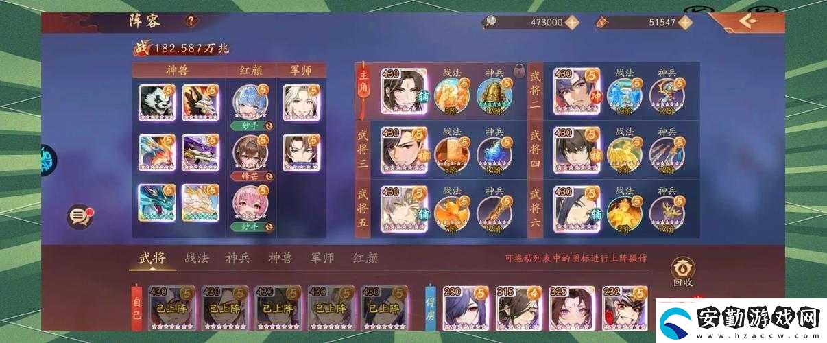 少年三國志金將升星必看！零基礎(chǔ)秒懂的保姆級教程