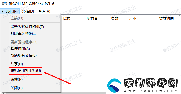 打印機脫機狀態(tài)怎么恢復(fù)
