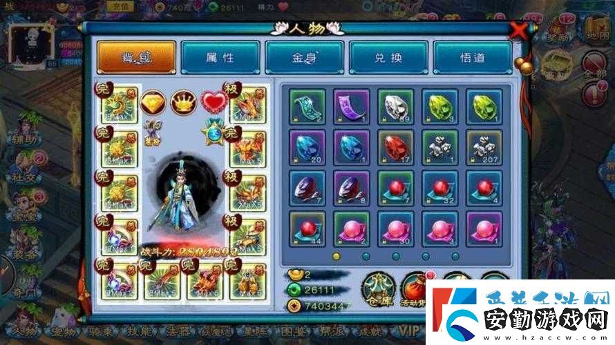 仙劍奇緣手游賺錢攻略！零門檻暴富技巧讓你輕松日入百萬