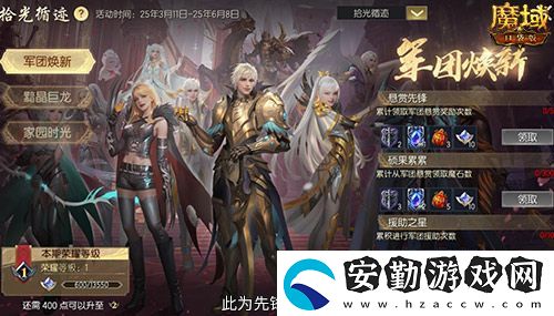 限時成就贏魔石！魔域口袋版資料片成就解鎖