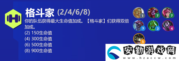云頂之弈科加斯s6出裝、技能、羈絆介紹