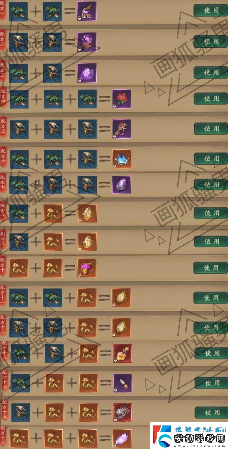 以仙之名問道保底機制血淚總結！保底次數(shù)累計必看攻略