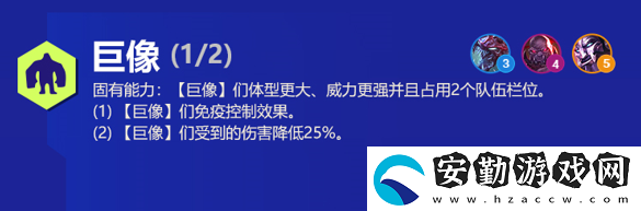 云頂之弈科加斯s6出裝、技能、羈絆介紹