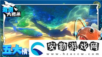 刺客信條奧德賽亞特蘭蒂斯任務做完了