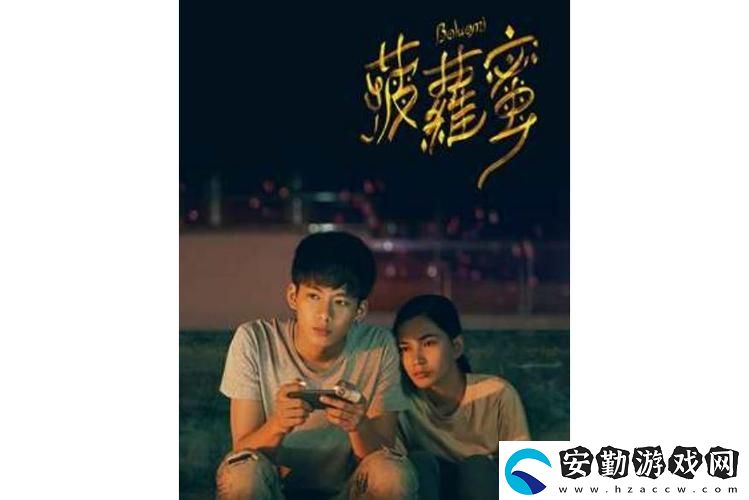 菠蘿蜜在線(xiàn)觀看免費(fèi)觀看電視
