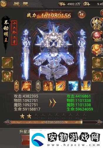 神將屠龍必看！九宮護盾絕密獲取攻略+屬性解析