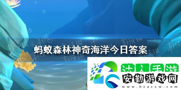 以下哪種海洋動(dòng)物是大嗓門(mén)喜歡成群結(jié)隊(duì)行動(dòng)