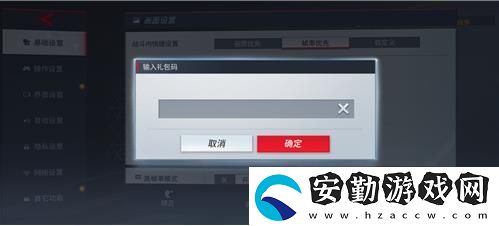 漫威超級(jí)戰(zhàn)爭(zhēng)滅霸兌換碼有哪些