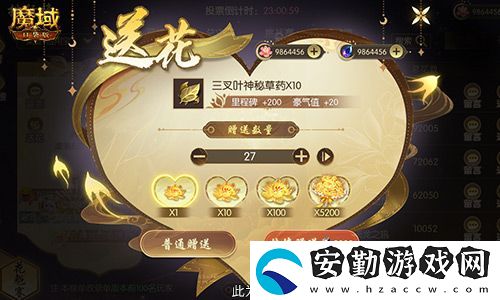 獎(jiǎng)勵(lì)再再再升級(jí)！在魔域口袋版邂逅女神