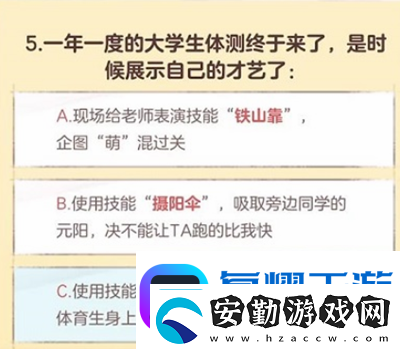 逆水寒手游大學生稱號怎么獲得逆水寒手游大學生稱號獲取方式