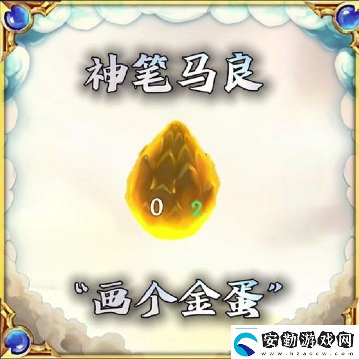 云頂之弈慧怎么復制英雄云頂之弈s11慧機制詳解