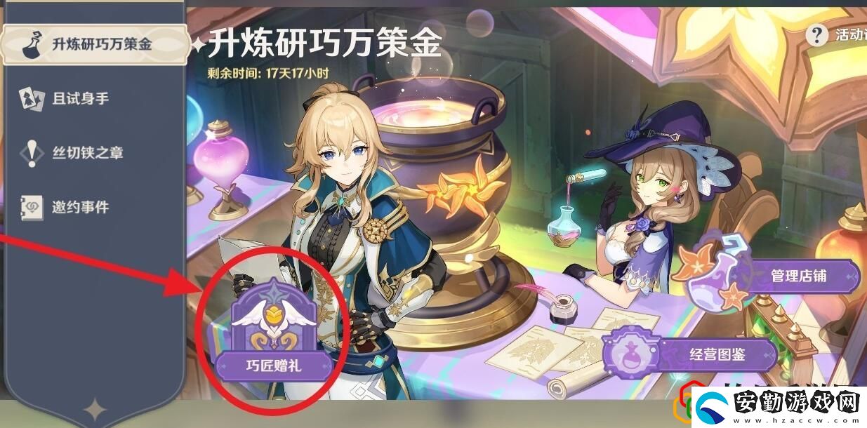 沙中偉賢的對(duì)答獲取方法