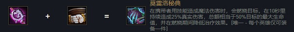 云頂之弈發(fā)條s6出裝、技能、羈絆介紹