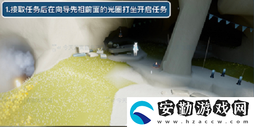 光遇風行向?qū)У谝粋€任務完成攻略