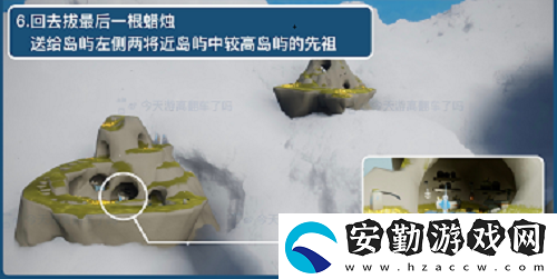 光遇風行向?qū)У谝粋€任務完成攻略