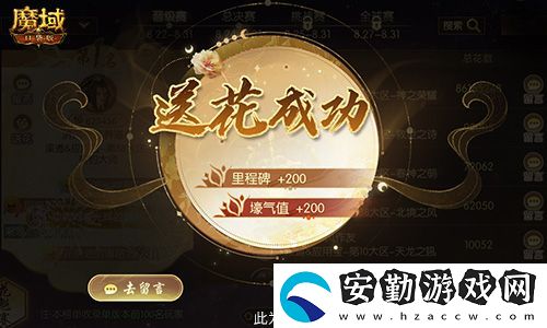獎(jiǎng)勵(lì)再再再升級(jí)！在魔域口袋版邂逅女神