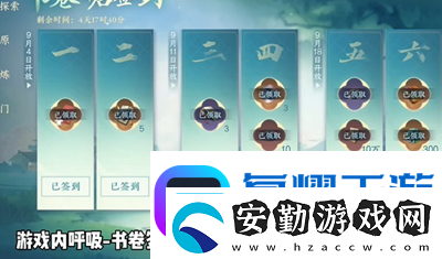逆水寒手游大學生稱號怎么獲得逆水寒手游大學生稱號獲取方式