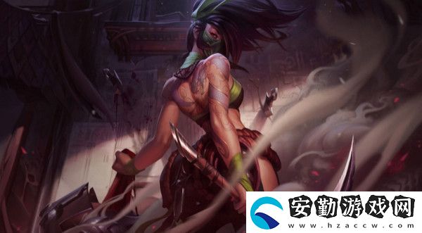云頂之弈阿卡麗s6出裝、技能、羈絆介紹