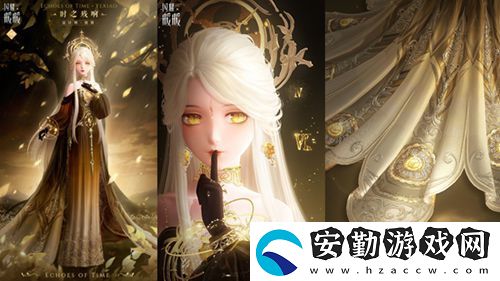 閃耀暖暖主題活動(dòng)“鯨落憶海