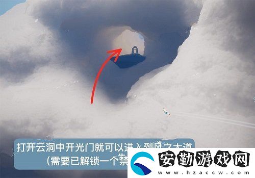 光遇風(fēng)行向?qū)恢霉ヂ?></p><p>3、來到這里后玩家需要向樹洞的下面飛過去。</p><p style=
