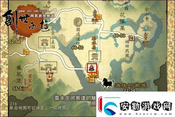 光榮無(wú)雙深淵IGN7分