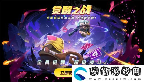 經(jīng)典模式回歸！太空殺全新版本“回憶殺派對”今日上線