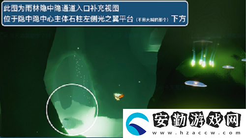 光遇風行向?qū)У谝粋€任務完成攻略