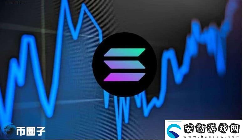 Solana通過優(yōu)先費用100%分配給驗證者提案!SOL站回170美元
