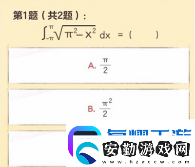 逆水寒手游大學生稱號怎么獲得逆水寒手游大學生稱號獲取方式