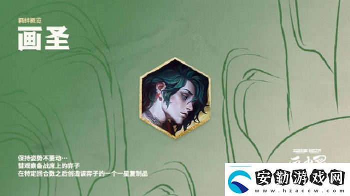云頂之弈慧怎么復制英雄云頂之弈s11慧機制詳解