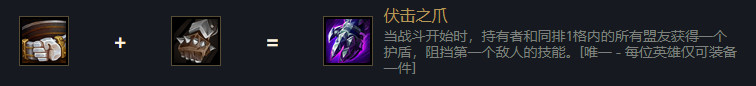 云頂之弈璐璐s6出裝、技能、羈絆介紹