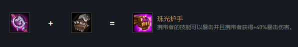 云頂之弈發(fā)條s6出裝、技能、羈絆介紹