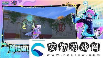 大俠立志傳花四娘入隊攻略解析！