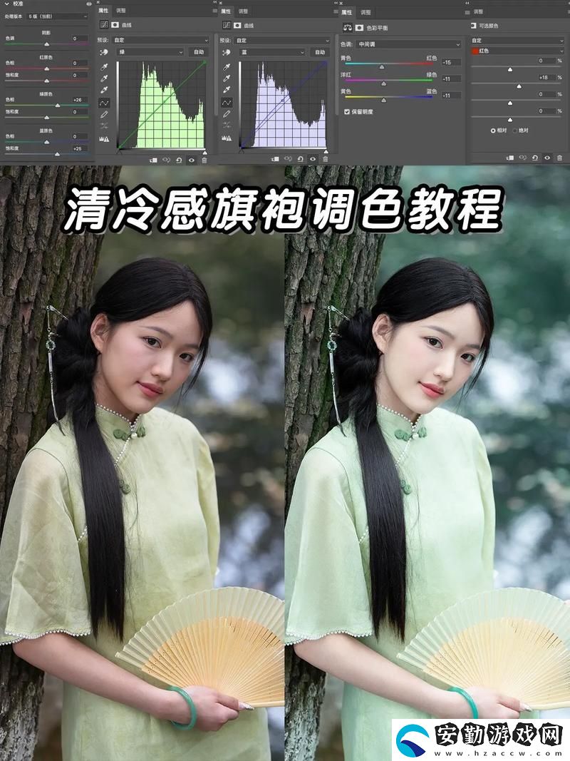 如何通過(guò)“免費(fèi)PS大片調(diào)色在線看”提升你的攝影作品
