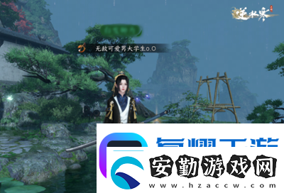 逆水寒手游大學生稱號怎么獲得逆水寒手游大學生稱號獲取方式