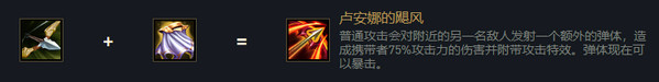 云頂之弈厄加特s6出裝、技能、羈絆介紹