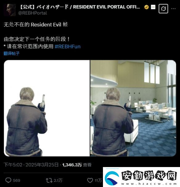 生化危機(jī)官方公開里昂素材！導(dǎo)致惡搞素材不斷！