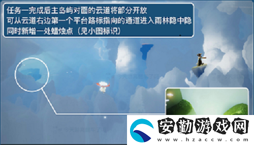 光遇風行向?qū)У谝粋€任務完成攻略