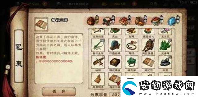 煙雨江湖捉賊拿臟血淚總結(jié)！手殘黨也能3步通關(guān)隱藏獎勵