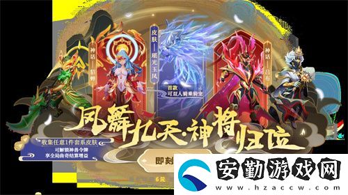 經(jīng)典模式回歸！太空殺全新版本“回憶殺派對”今日上線