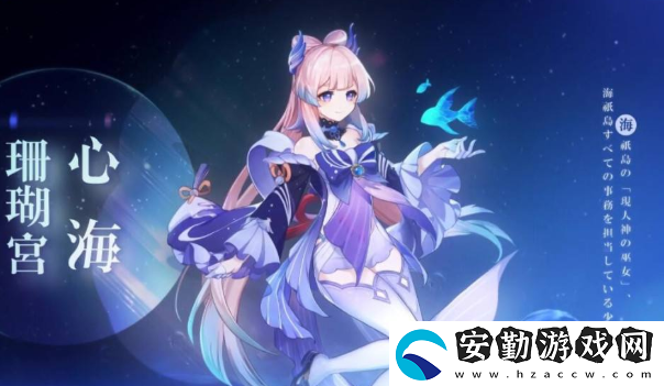 原神息災有必要抽嗎