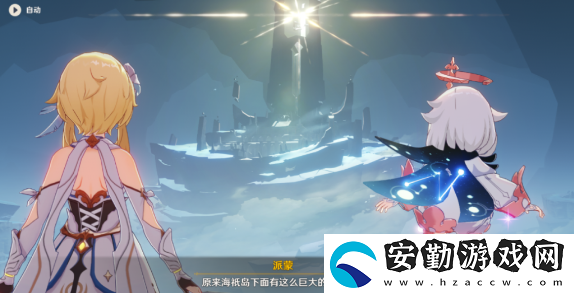 原神淵下宮常世位置任務