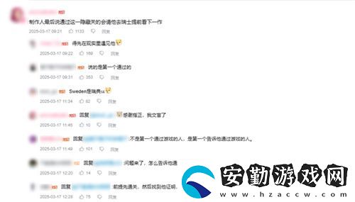 中國玩家全球首通雙影奇境隱藏關(guān)！制作人認(rèn)證