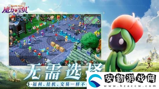 魔力寶貝復興官入口在哪里