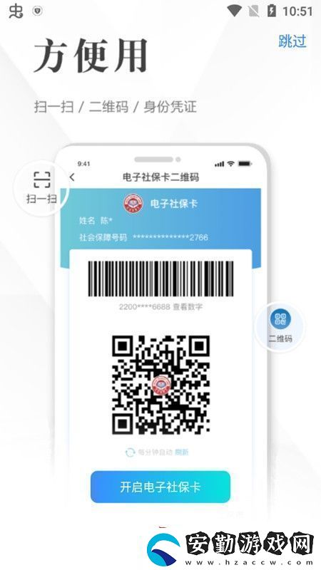 湖北電子社?？╝pp官方最新版無廣告版