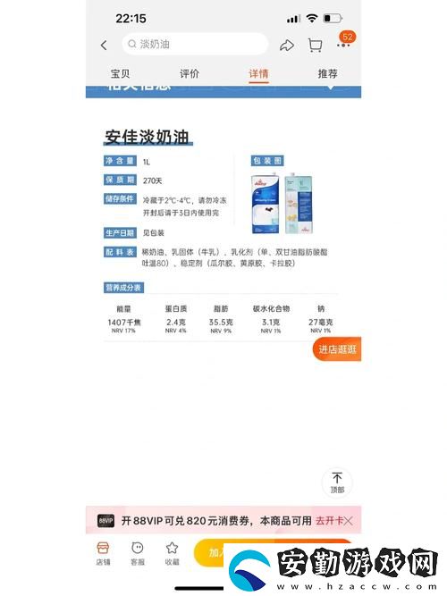 探索歐美人和禽類(lèi)膠配方大全的魅力與應(yīng)用